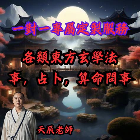 七輪易數免費|易經六爻占卜排盤起卦和解卦（火珠林金錢卦和大衍揲蓍）